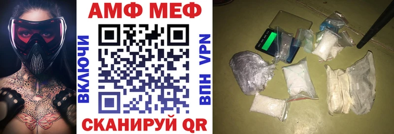 Амфетамин 97%  hydra вход  Заинск 