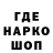 ТГК гашишное масло Thiago gaming