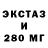 Экстази XTC Rustam Suyunov