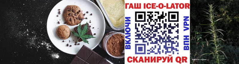 наркошоп Заинск Cannafood конопля