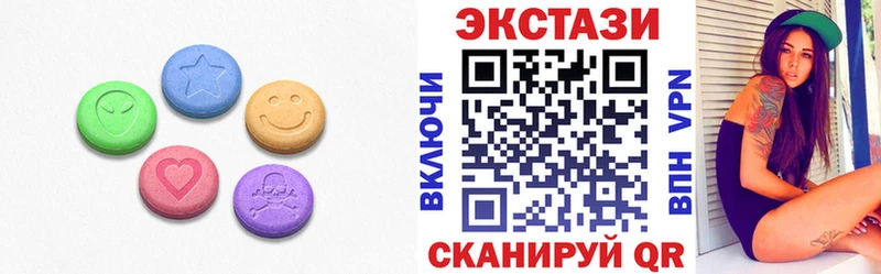 Ecstasy mix  Заинск 