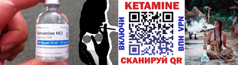 Кетамин ketamine Заинск