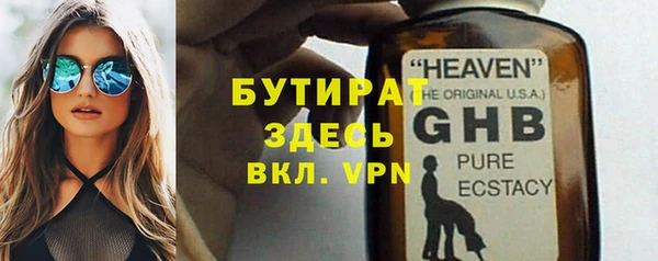 гидропоника Балахна
