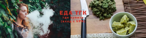 гидропоника Балахна