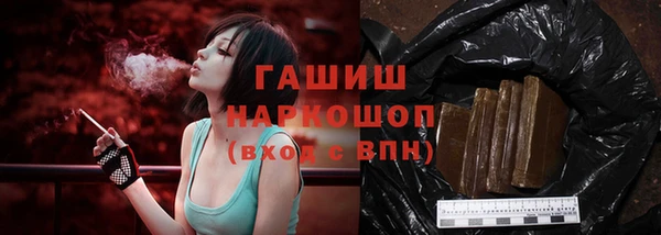 гидропоника Балахна