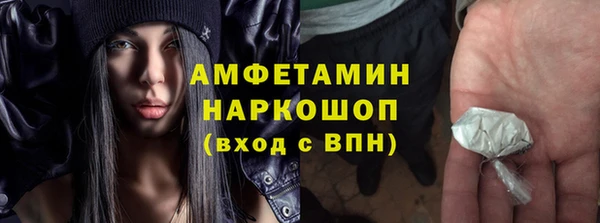 гидропоника Балахна
