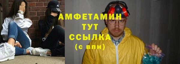 МДМА Баксан