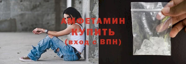 гидропоника Балахна