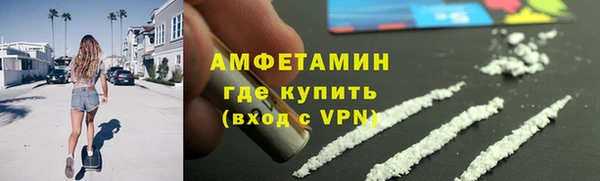марки lsd Балабаново
