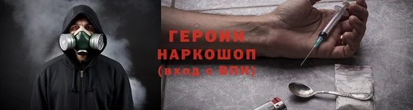 гидропоника Балахна
