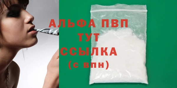 марки lsd Балабаново