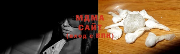МДМА Баксан