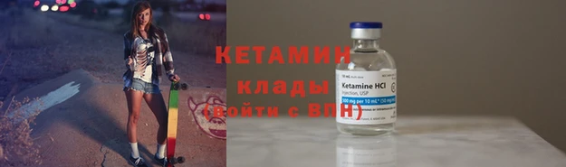 гидропоника Балахна