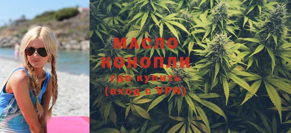 марки lsd Балабаново