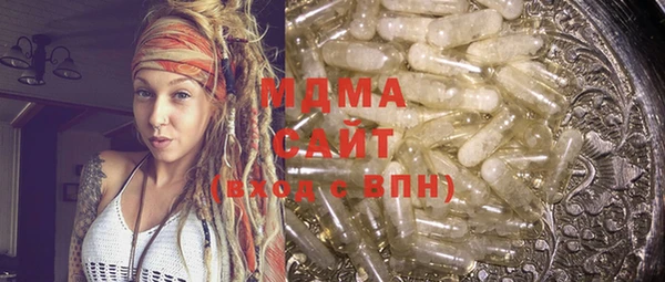 МДМА Баксан