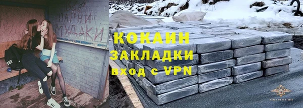 марки lsd Балабаново