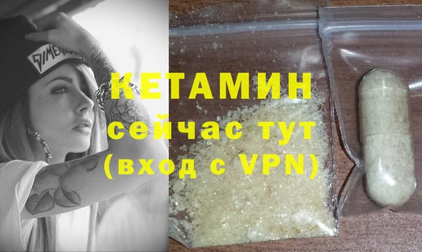 марки lsd Балабаново
