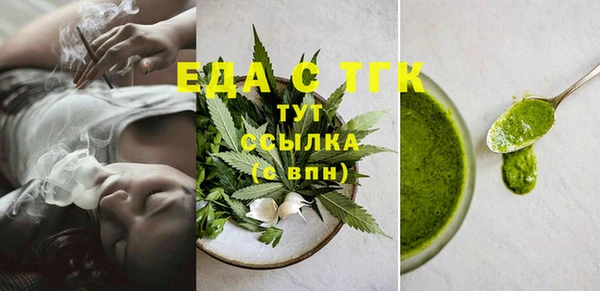 марки lsd Балабаново