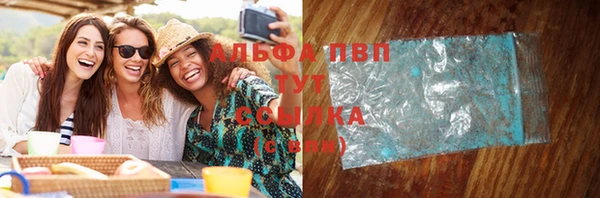 гидропоника Балахна