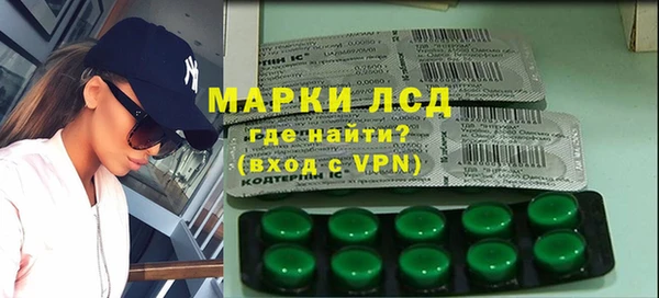 марки lsd Балабаново
