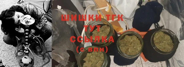марки lsd Балабаново