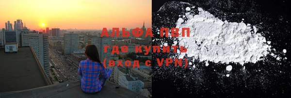 марки lsd Балабаново