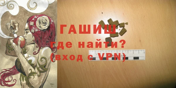 марки lsd Балабаново