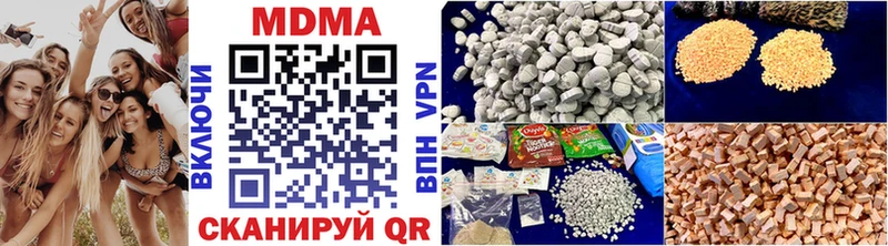 МДМА кристаллы  Заинск 