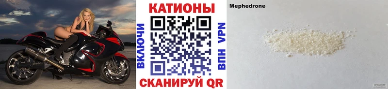 МЯУ-МЯУ 4 MMC  Заинск 