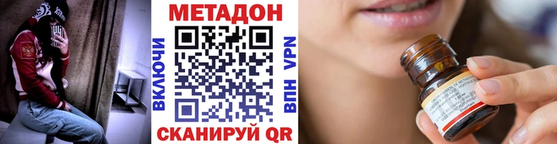 купить наркотики сайты  Заинск  МЕТАДОН methadone 