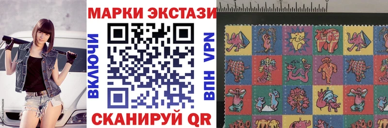 Марки N-bome 1,8мг  Заинск 
