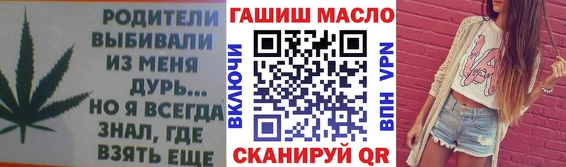 KRAKEN маркетплейс Заинск ТГК жижа